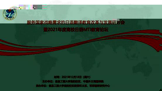 說明: 微信圖片_20211220153818