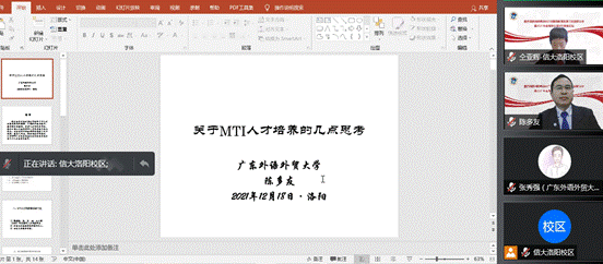 說明: 微信圖片_20211220162023